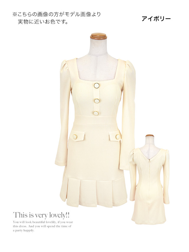 韓国ドレス ワンピース スクエアネック ワッフルニット 長袖 ボックスプリーツ Aライン キャバドレスのカラーバリエーション