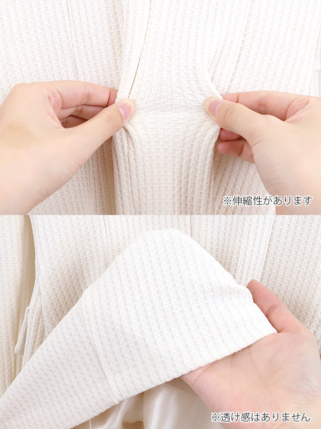 韓国ドレス ワンピース スクエアネック ワッフルニット 長袖 ボックスプリーツ Aライン キャバドレスのディティール2