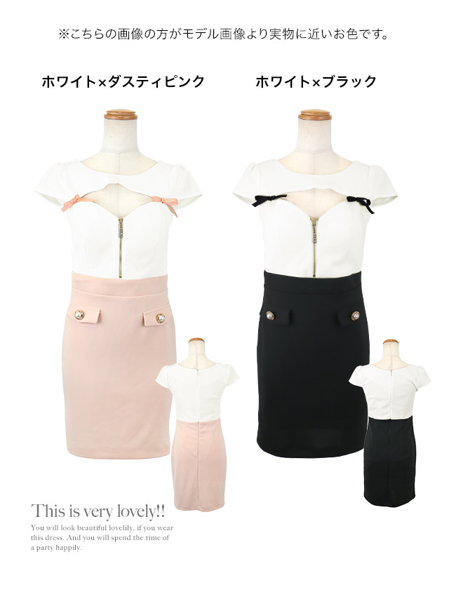 韓国ドレス ミニドレス ネックリボン 襟付き 半袖 パフスリーブ バストカット ギンガムチェック柄 谷間魅せ Aライン キャバドレスのカラーバリエーション