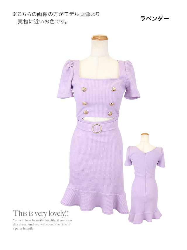 韓国ドレス ミニドレス シンプル ストレッチ 半袖 ウエストカット パフスリーブ ブラジャーのまま ゴールドボタン ワッフル 裾フリル 同伴 タイト キャバドレスのカラーバリエーション