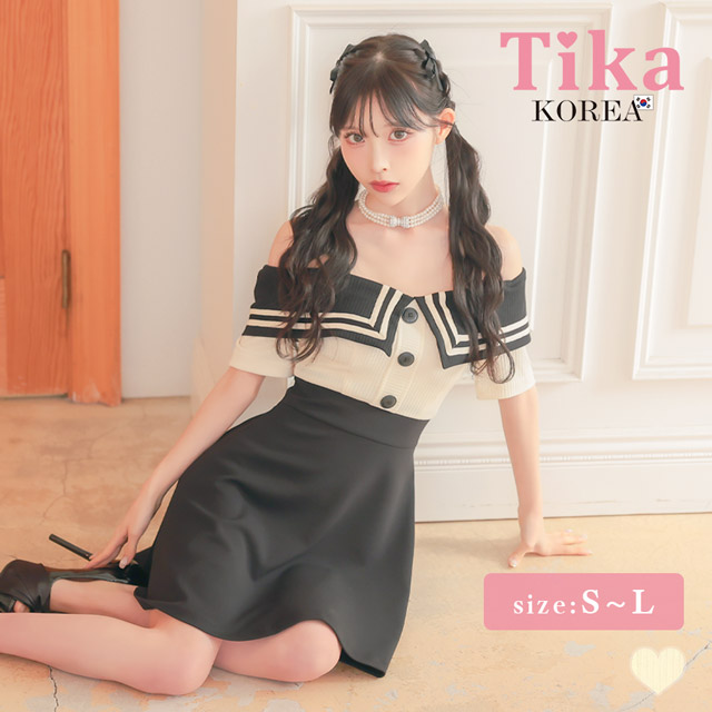 韓国ドレス ミニドレス 襟付き セーラーカラー オフショルダー バイカラー Aライン キャバドレスのメイン画像