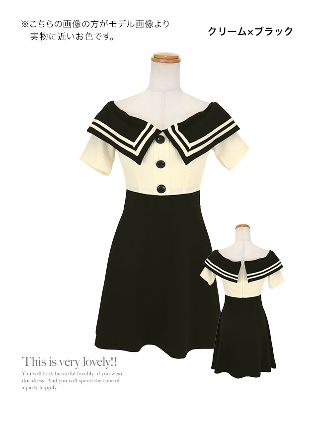 韓国ドレス ミニドレス 襟付き セーラーカラー オフショルダー バイカラー Aライン キャバドレスのカラーバリエーション