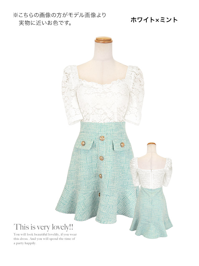 韓国ドレス ワンピース 袖あり 五分袖 ホワイトレース 切り替え ゴールボタン ツイード 胸元カバー ミント ミニドレス Aライン キャバドレのカラーバリエーション