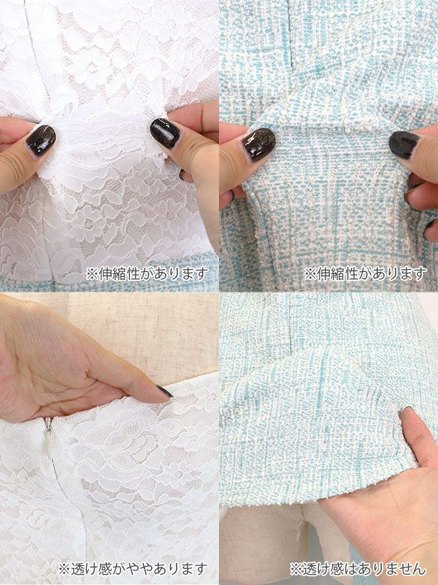 韓国ドレス ワンピース 袖あり 五分袖 ホワイトレース 切り替え ゴールボタン ツイード 胸元カバー ミント ミニドレス Aライン キャバドレのディティール2