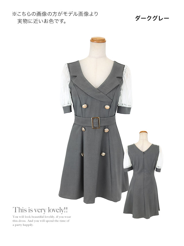 [韓国ドレス] ミニドレス 袖あり ワンピース 同伴 テーラード 襟付き ベルト付き 胸元カバー 下着のまま Aライン キャバドレスのカラーバリエーション