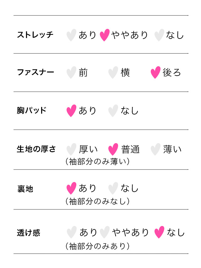 [韓国ドレス] ミニドレス 袖あり ワンピース 同伴 テーラード 襟付き ベルト付き 胸元カバー 下着のまま Aライン キャバドレスのスペック表