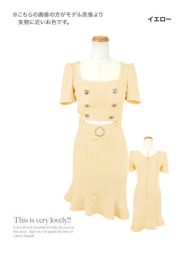 韓国ドレス ワンピース タイト ミニドレス シンプル ストレッチ 半袖 ウエストカット パフスリーブ ウエストベルト ブラジャーのまま スクエアネック ゴールドボタン ワッフル 裾フリル イエロー タイト ミニドレスのカラーバリエーション