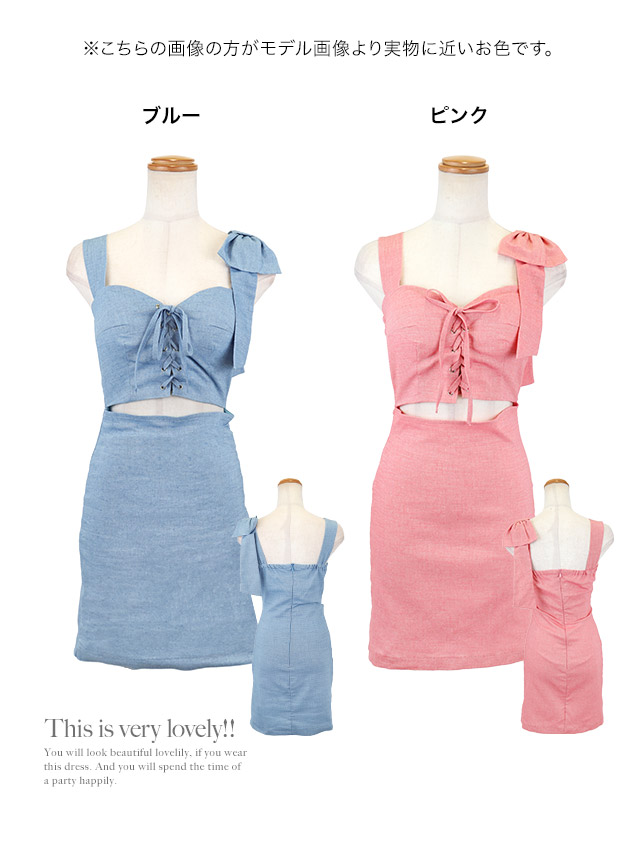 韓国ドレス ミニドレス 谷間 シンプル ノースリーブ ウエストカット ブラジャーのまま ピンク タイト キャバドレスのカラーバリエーション