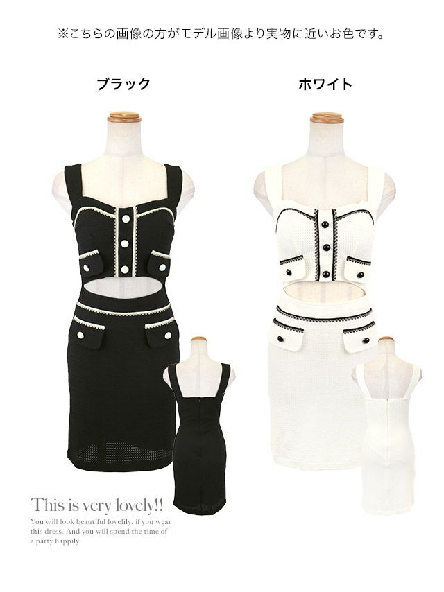 韓国ドレス ミニドレス シンプル 大人 ノースリーブ ストレッチ ウエストカット ブラジャーのまま ワッフル素材　タイト キャバドレスのカラーバリエーション