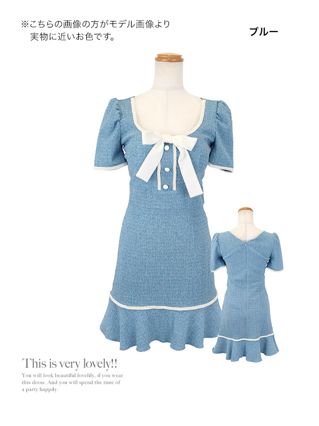 韓国ドレス ワンピース ストレッチ 半袖 ネックリボン パフスリーブ ブラジャーのまま 裾フリル スクエアネック パイピングレース ブルー 水色 タイト キャバドレスのカラーバリエーション