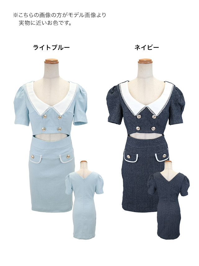 韓国ドレス ミニドレス 襟付き 半袖 パフスリーブ ウエストカット タイト キャバドレスのカラーバリエーション