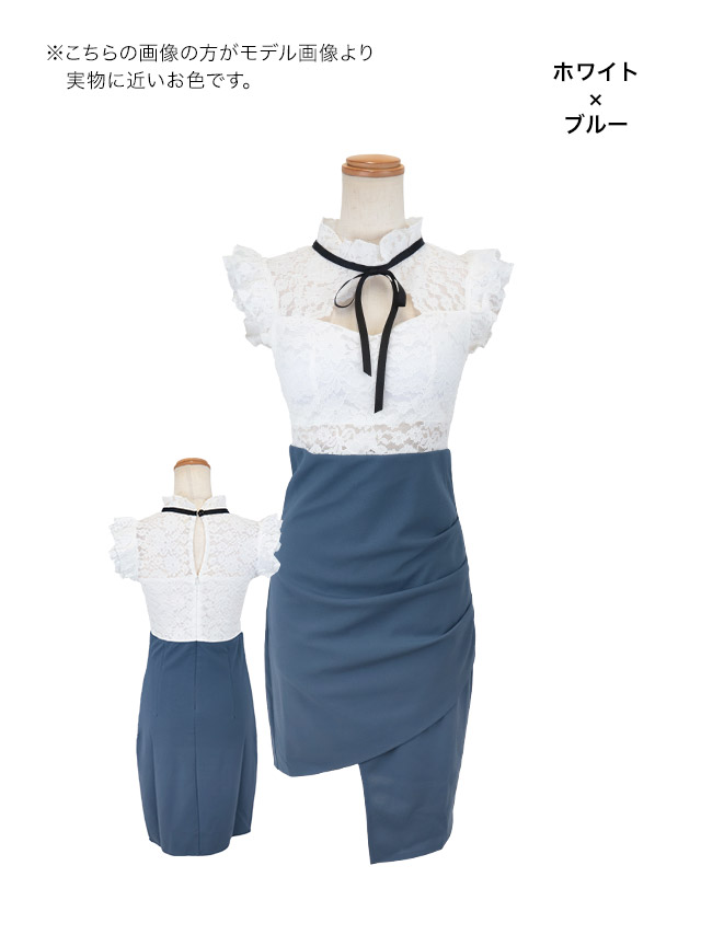 韓国ドレス 膝丈ドレス ネックリボン ノースリーブ フリル袖 レース切り替え バイカラー アシメギャザー ラップ バストカット 谷間魅せ タイト キャバドレスのカラーバリエーション