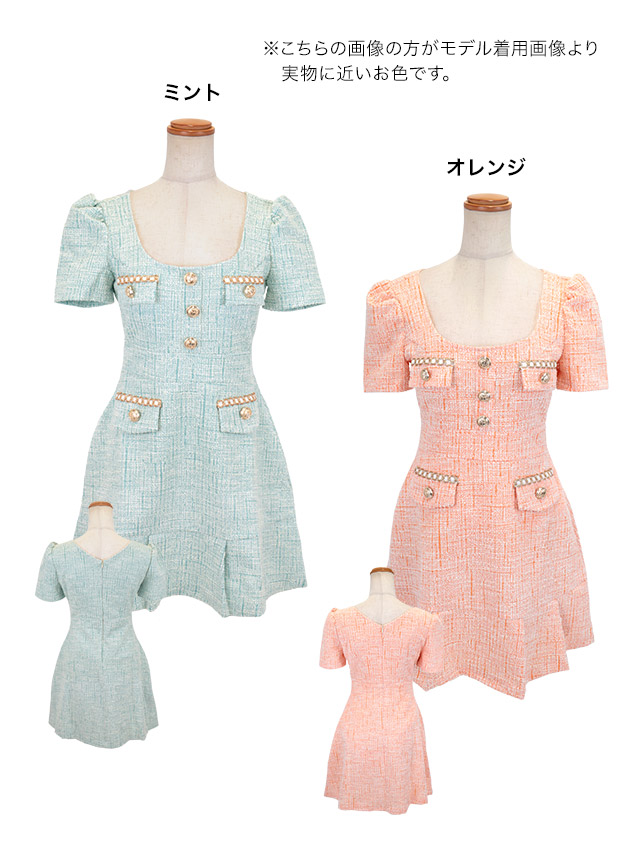 韓国ドレス ワンピース Aライン ミニドレス 大人 上品 ツイード 半袖 パフスリーブ ブラジャーのまま 裾プリーツ Aライン ミニドレスのカラーバリエーション