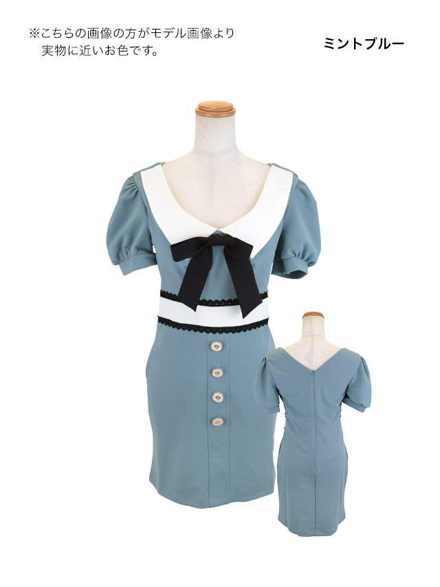 韓国ドレス ミニドレス ネックリボン 襟付き 半袖 パフスリーブ フロントボタン ストレッチ タイト キャバドレスのカラーバリエーション