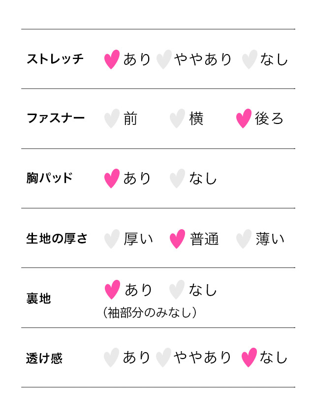 韓国ドレス ミニドレス ネックリボン 襟付き 半袖 パフスリーブ フロントボタン ストレッチ タイト キャバドレスのスペック表