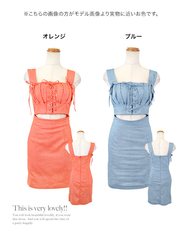 韓国ドレス ミニドレス リボン ノースリーブ ウエストカット ブラジャーのまま タイト キャバドレスのカラーバリエーション