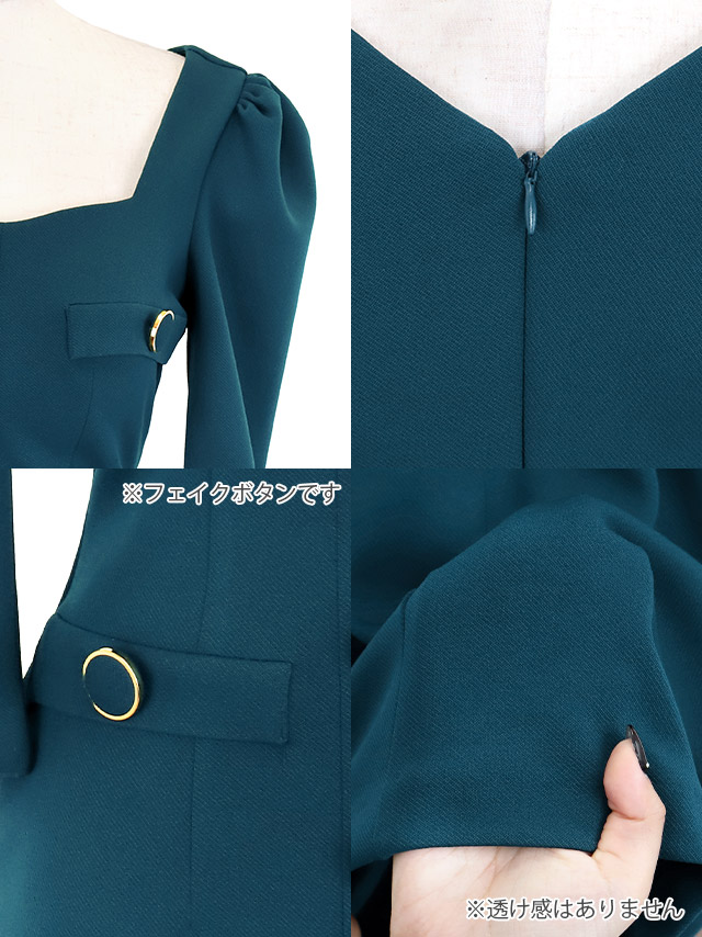 ミニドレス タイト 袖あり パフスリーブ スクエアネック フロントボタン フェイクポケット ストレッチ ブルー キャバドレスのディティール1