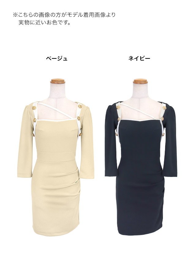 ミニドレス タイト 袖あり 二の腕カバー スクエアネック デコルテコード ゴールドボタン ストレッチ パイピング ネイビー キャバドレスのカラーバリエーション