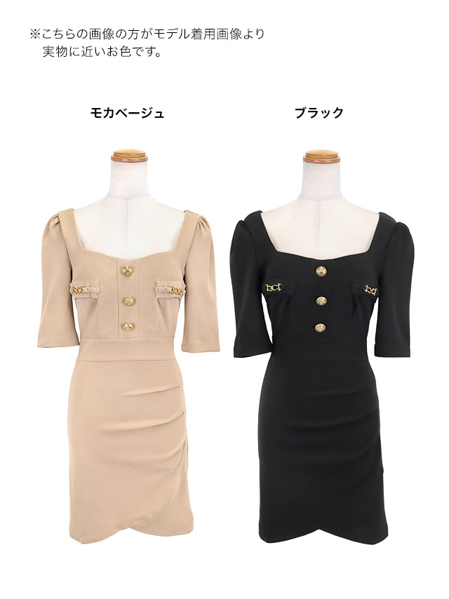 ミニドレス タイト 袖あり パフスリーブ スクエアネック ゴールドチェーン ウエストカット ストレッチ ブルー キャバドレスのカラーバリエーション