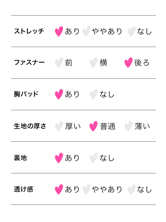 ワンピース Aライン ミニドレス 袖あり フロントボタン ゴールドチェーン フェイクポケット ストレッチ 胸元カバー 下着のまま 同伴 ベージュ キャバドレス のスペック表