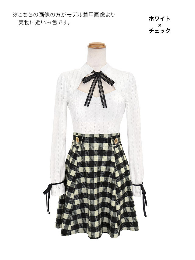 ミニドレス Aライン ワンピース 谷間 バストカット ネックリボン 長袖 二の腕カバー チェック柄 白 同伴 キャバドレスのカラーバリエーション