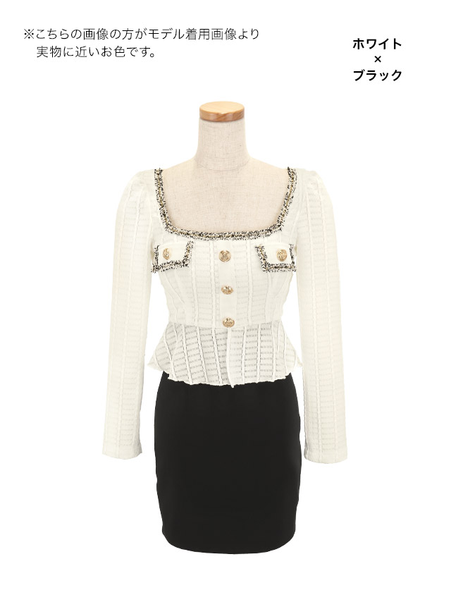 ミニドレス タイト 長袖 スクエアネック ゴールドボタン ペプラム ストレッチ ツイード モノトーン 白 黒 キャバドレスのカラーバリエーション