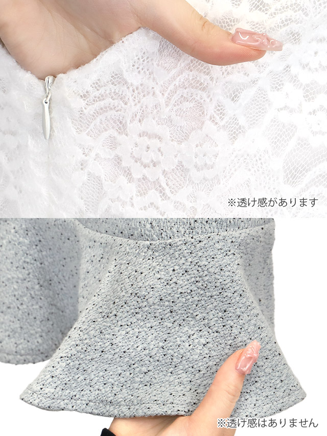 ミニドレス タイト 長袖 ホワイトレース スクエアネック ネックリボン ツイード パールボタン 裾フリル 同伴 白 グレー キャバドレスのディティール2