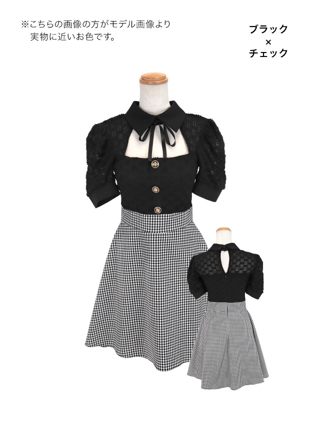 韓国ドレス ミニドレス ネックリボン 襟付き 半袖 パフスリーブ バストカット ギンガムチェック柄 谷間魅せ Aライン キャバドレスのカラーバリエーション