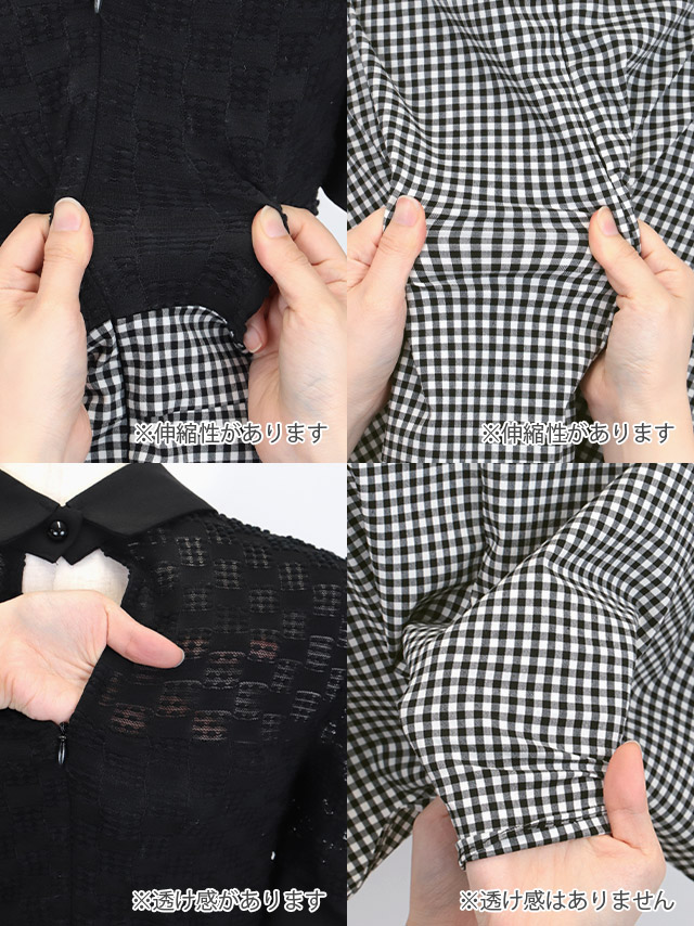 韓国ドレス ミニドレス ネックリボン 襟付き 半袖 パフスリーブ バストカット ギンガムチェック柄 谷間魅せ Aライン キャバドレスのディティール2