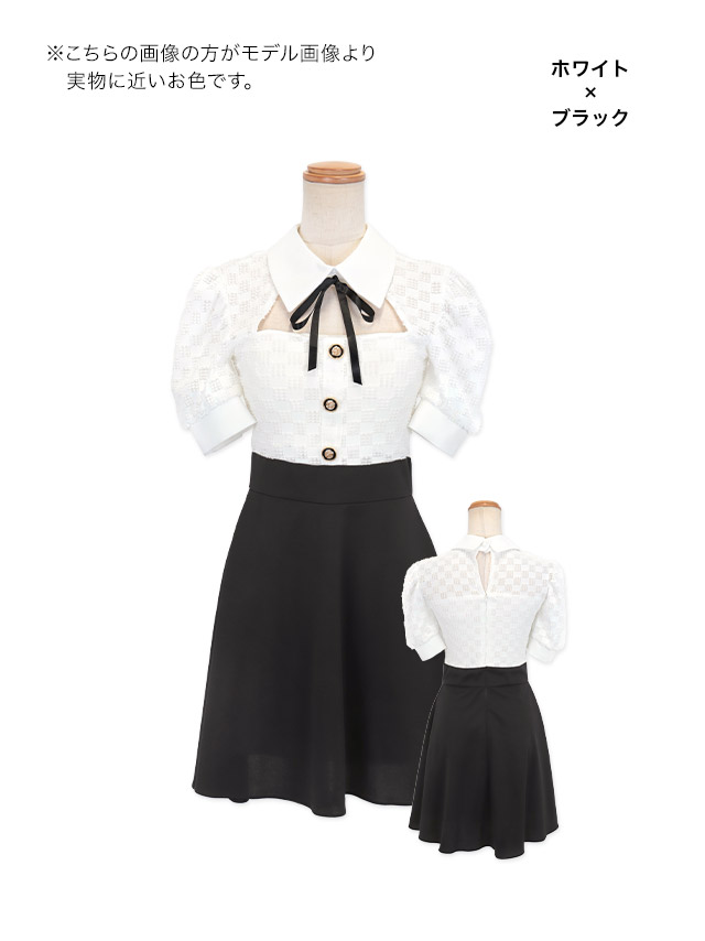 韓国ドレス ミニドレス ネックリボン 襟付き 半袖 バストカット モノトーン 谷間魅せ Aライン キャバドレスのカラーバリエーション