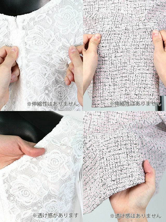 韓国ドレス ミニドレス サロペット ガーリー ツイード シフォン 袖あり 七分袖 Aライン ワンピース キャバドレスのディティール2