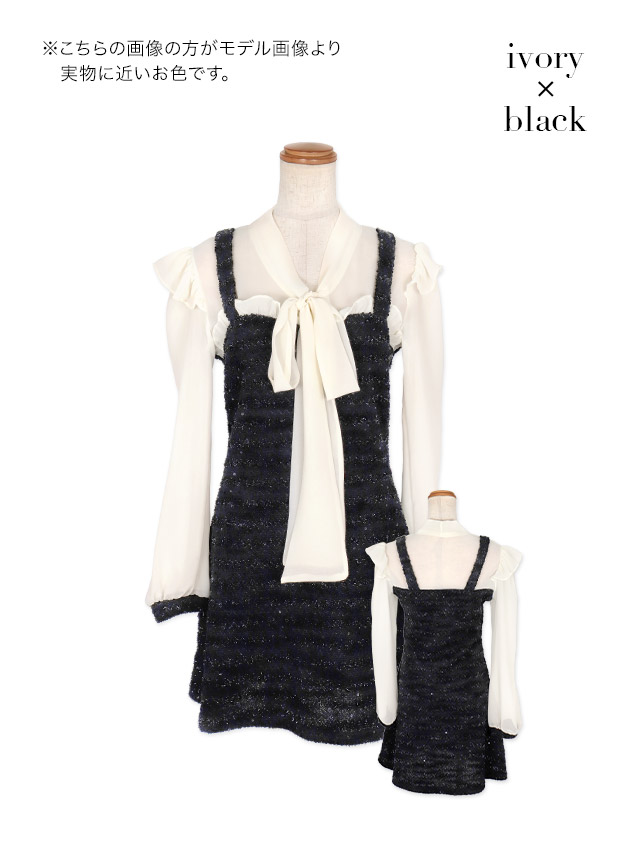 韓国ドレス ワンピース ボウタイ シアー 長袖 ドッキング ネックリボン ラメニット 胸元カバー Aライン キャバドレスのカラーバリエーション