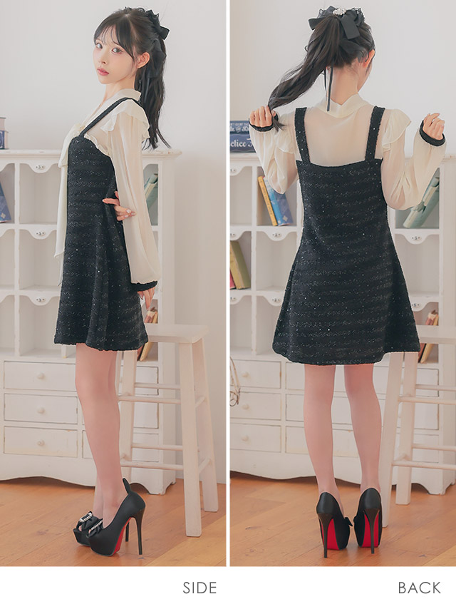 韓国ドレス ワンピース ボウタイ シアー 長袖 ドッキング ネックリボン ラメニット 胸元カバー Aライン キャバドレスのサイドバッグ全身