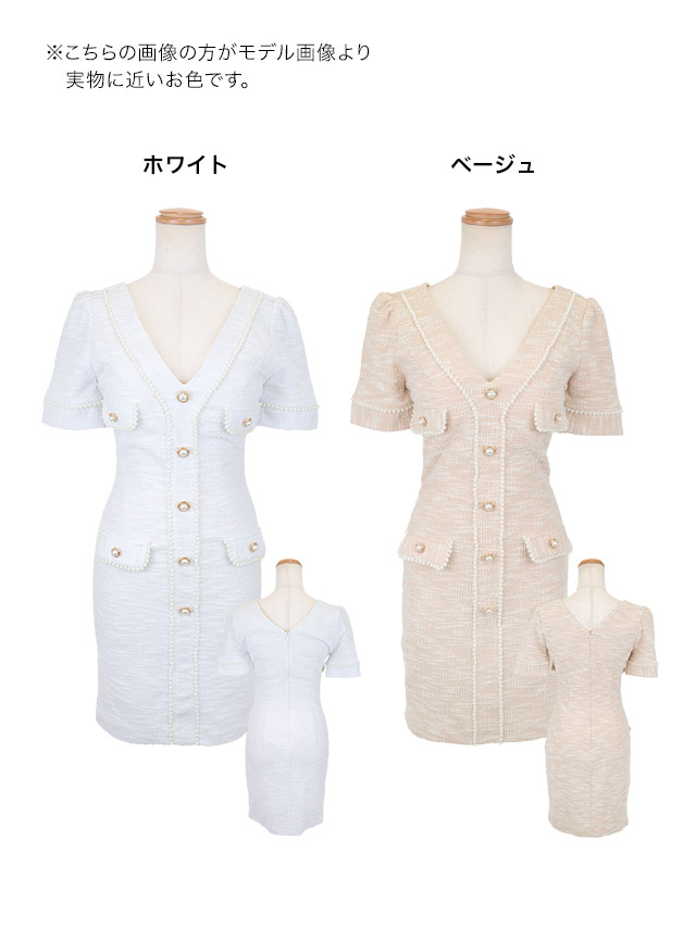 韓国ドレス ミニドレス ストレッチニット Vネック パールボタン 半袖 タイト キャバドレスのカラーバリエーション