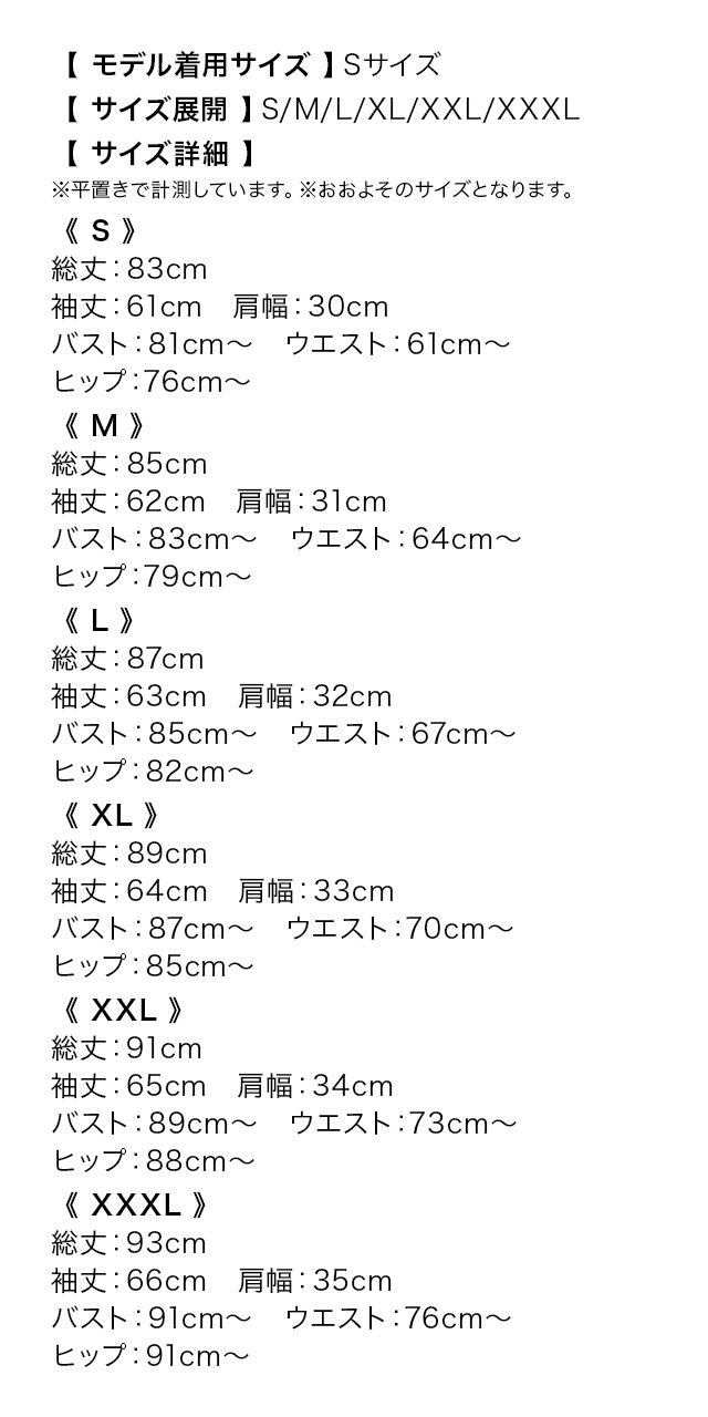 ミニドレス 長袖 袖あり ブラックレース ペプラム 谷間 ダブルクロスネック ウエストベルト ストレッチ お腹カバー 二の腕カバー 大きいサイズ XL XXL 黒 ネイビー タイト キャバドレスのサイズ表