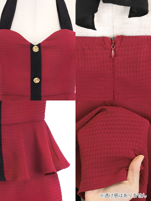 タイト ミニドレス 谷間 ストレッチ ペプラム ホルターネックリボン ワッフル バイカラー キャバドレスの商品特徴1