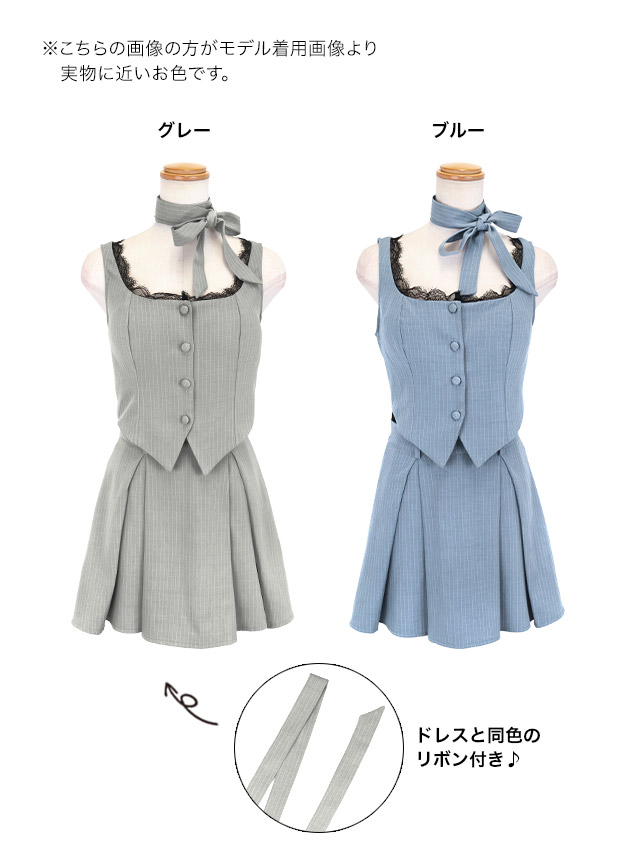 ミニドレス セットアップ ノースリーブ ピンストライプ レース ネックリボン付き プリーツ ブルー XL Aライン キャバドレスのカラーバリエーション