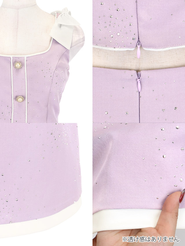 ミニドレス タイト セットアップ ノースリーブ ショルダーリボン ビジューシャワー キラキラ パールボタン パイピング 下着のまま ラベンダー 大きいサイズ XL XXL キャバドレスの商品特徴