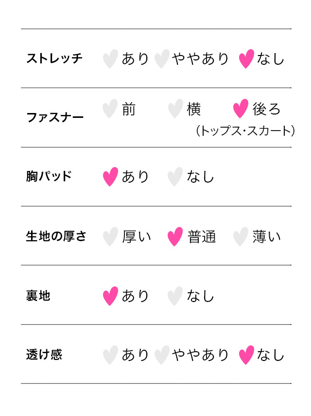 ミニドレス タイト セットアップ ノースリーブ ショルダーリボン ビジューシャワー キラキラ パールボタン パイピング 下着のまま ラベンダー 大きいサイズ XL XXL キャバドレスのスペック表