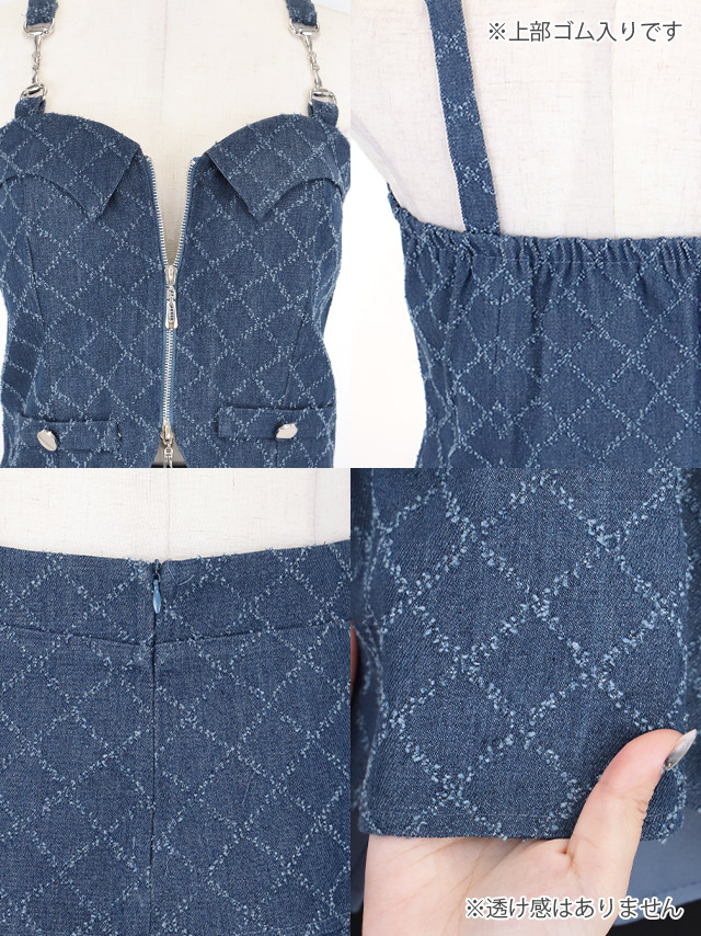 ワンピース Aライン ミニドレス 谷間 セットアップ キャミソール ジップ デニム 格子柄 同伴 キャバドレスの商品特徴