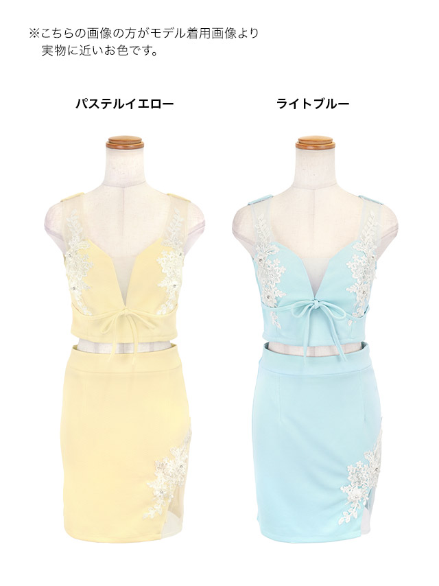 ミニドレス セットアップ ノースリーブ 立体フラワー 刺繍 リボン 谷間 シアー タイト パステル イエロー XL キャバドレスのカラーバリエーション