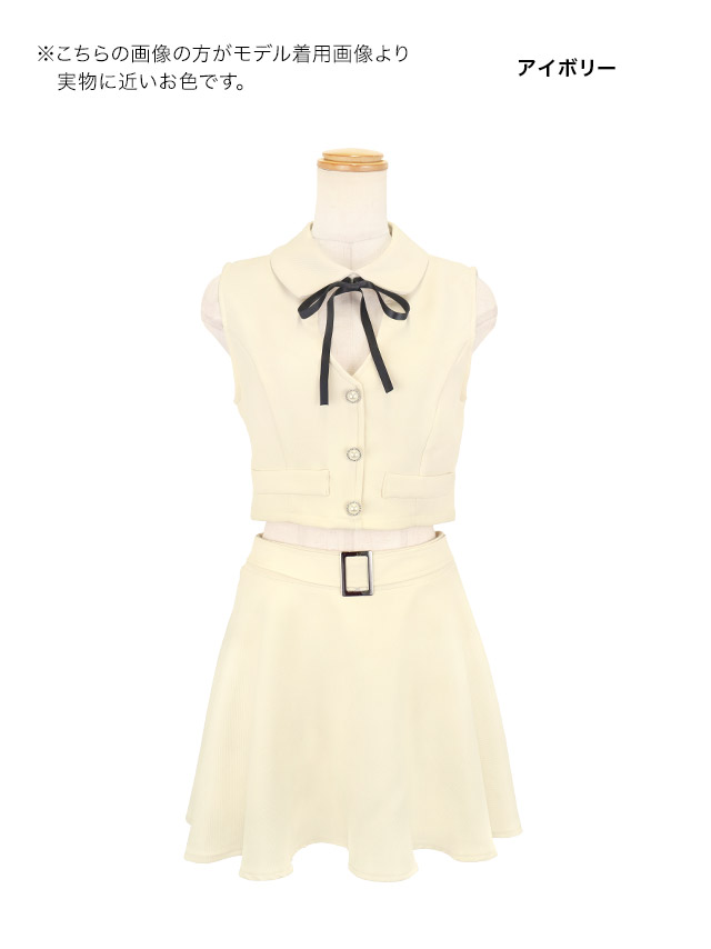 ミニドレス Aライン セットアップ ノースリーブ 襟付き ツイード ネックリボン ベルト付き XL アイボリー キャバドレス
	
		
<table width=
