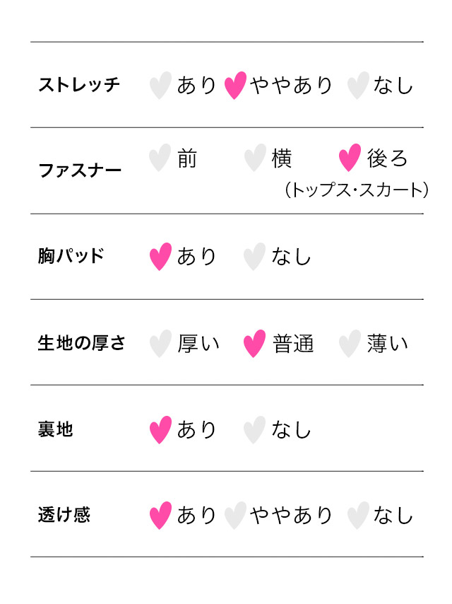 ミニドレス Aライン セットアップ ノースリーブ 襟付き ツイード ネックリボン ベルト付き XL アイボリー キャバドレスのスペック表