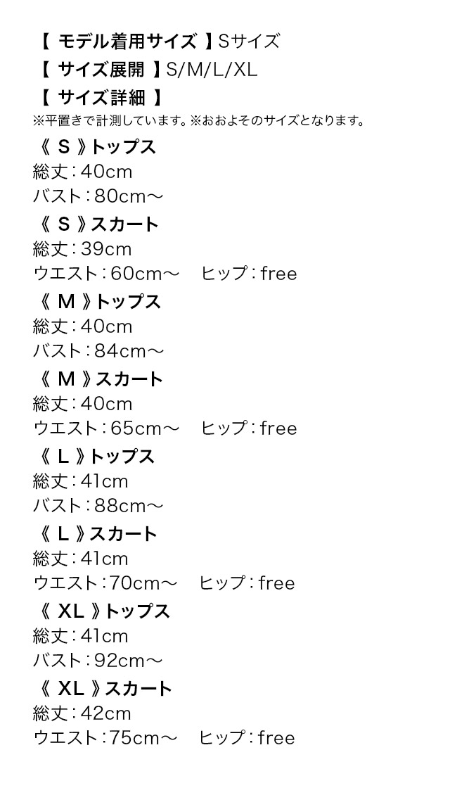 ミニドレス Aライン セットアップ ノースリーブ 襟付き ツイード ネックリボン ベルト付き XL アイボリー キャバドレスのサイズ表