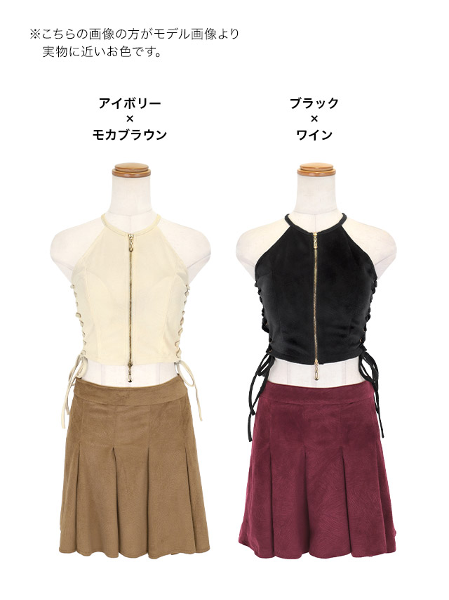 ミニドレス セットアップ ホルターネック フロントジップ 胸元カバー ベロア プリーツ アイボリー モカブラウン XL Aライン キャバドレスのカラーバリエーション