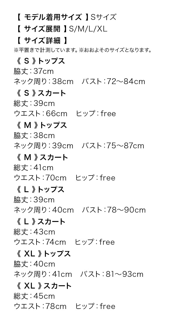ミニドレス セットアップ ホルターネック フロントジップ 胸元カバー ベロア プリーツ アイボリー モカブラウン XL Aライン キャバドレスのサイズ表