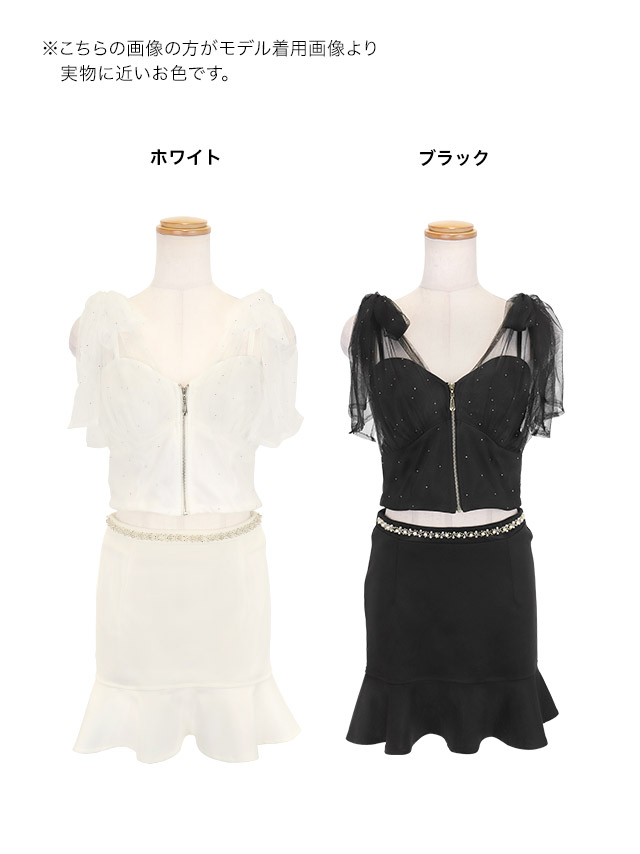 ミニドレス タイト セットアップ キャミソール ショルダーリボン ジップ 谷間 裾フリル 白 XL キャバドレスのカラーバリエーション