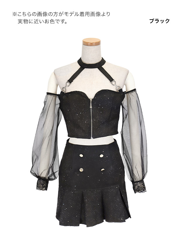 ミニドレス Aライン セットアップ 谷間 ホルターネック ブラック キャバドレス まやりんのカラーバリエーション