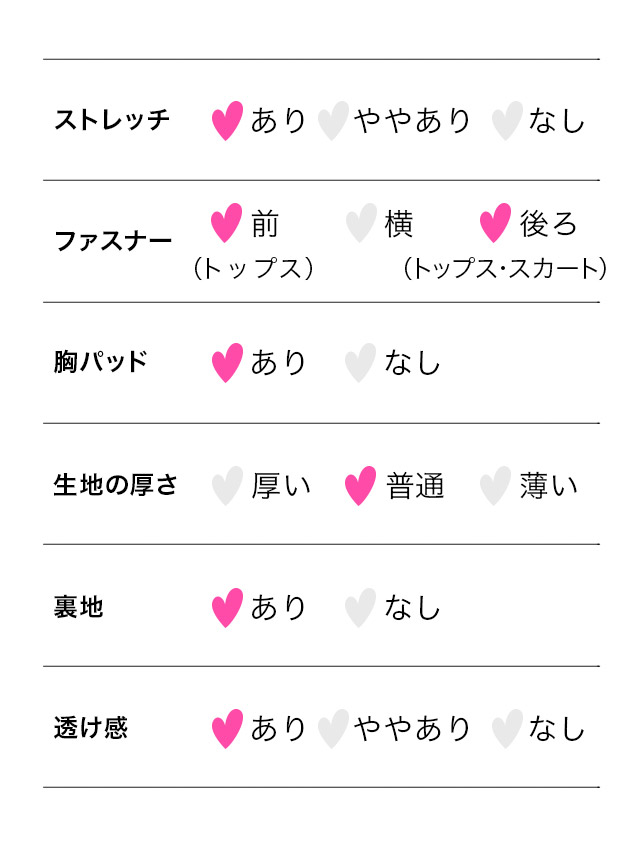 ミニドレス セットアップ ノースリーブ リボン 谷間 ストレッチ タイト アイボリー XL キャバドレスのスペック表