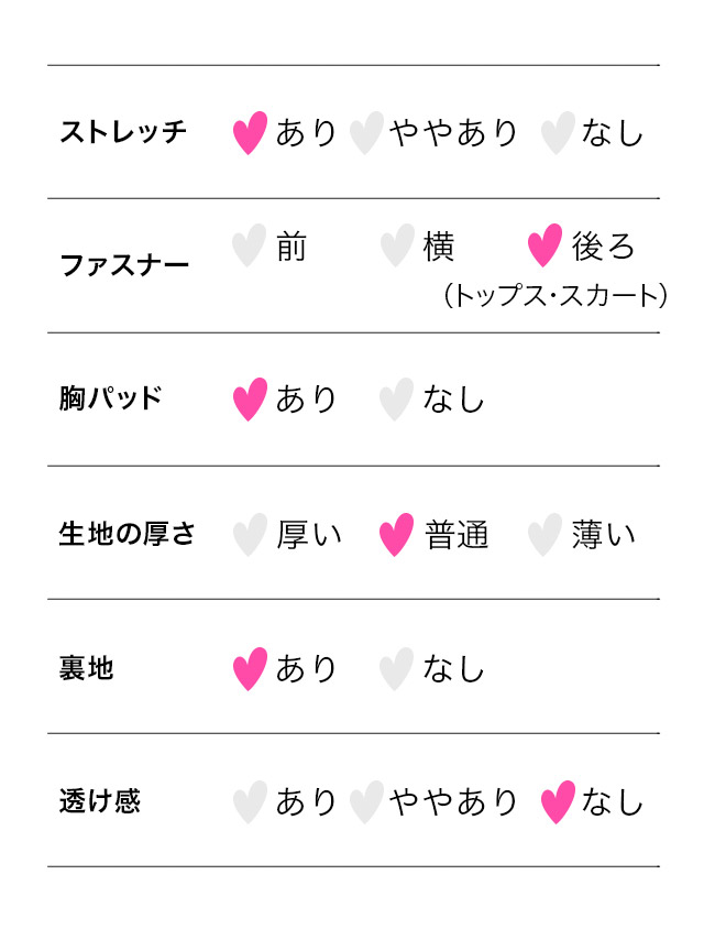 ミニドレス セットアップ キャミソール キラキラ ビジュー チョーカー付き 谷間 チュール タイト グレー XL キャバドレスのスペック表
